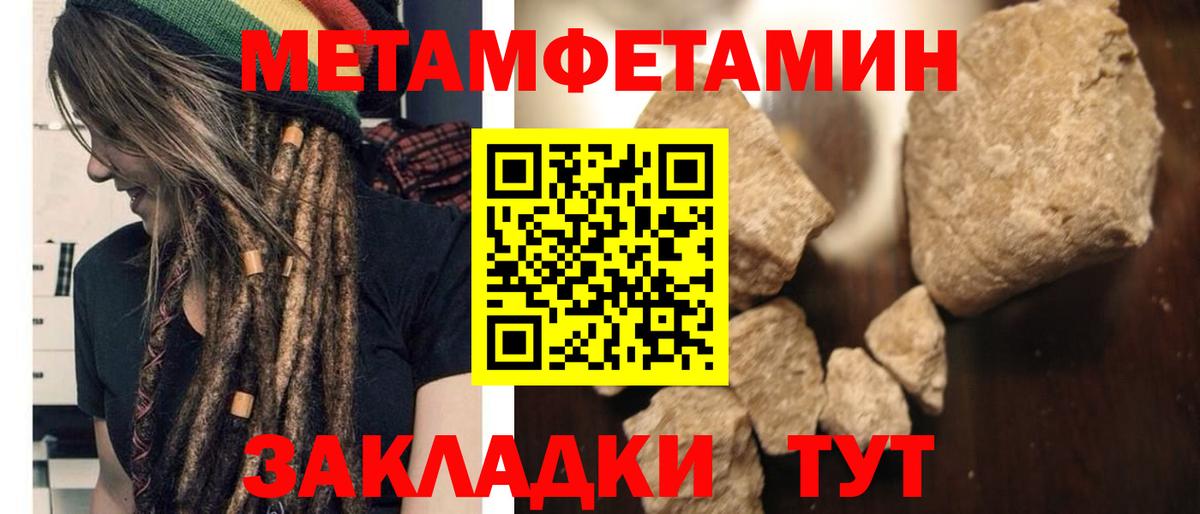 АМФЕТАМИН 98% Комсомольск-на-Амуре