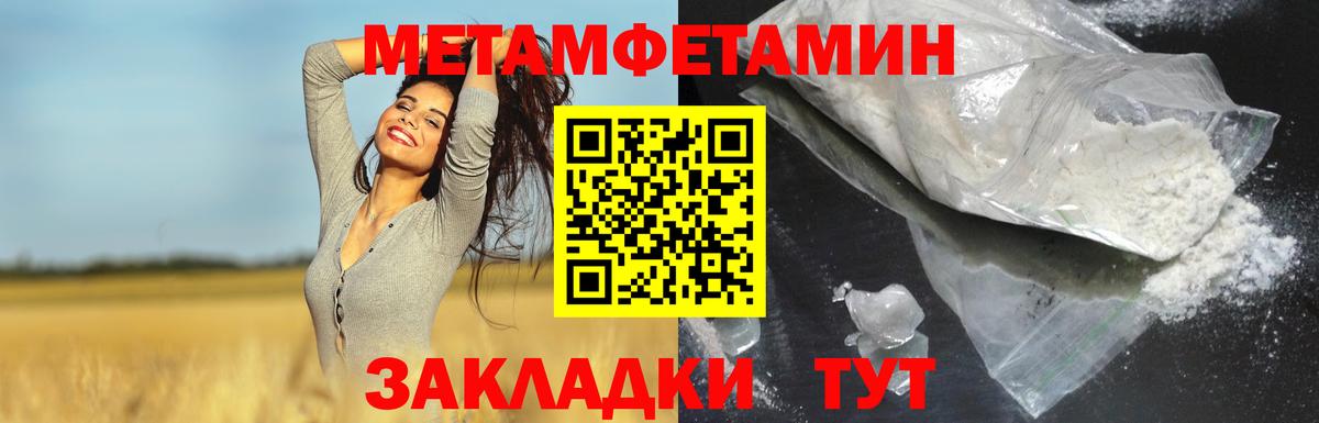 Amphetamine 97%  Вход с VPN  Amphetamine  АМФЕТАМИН  ссылка на мегу   Комсомольск-на-Амуре 
