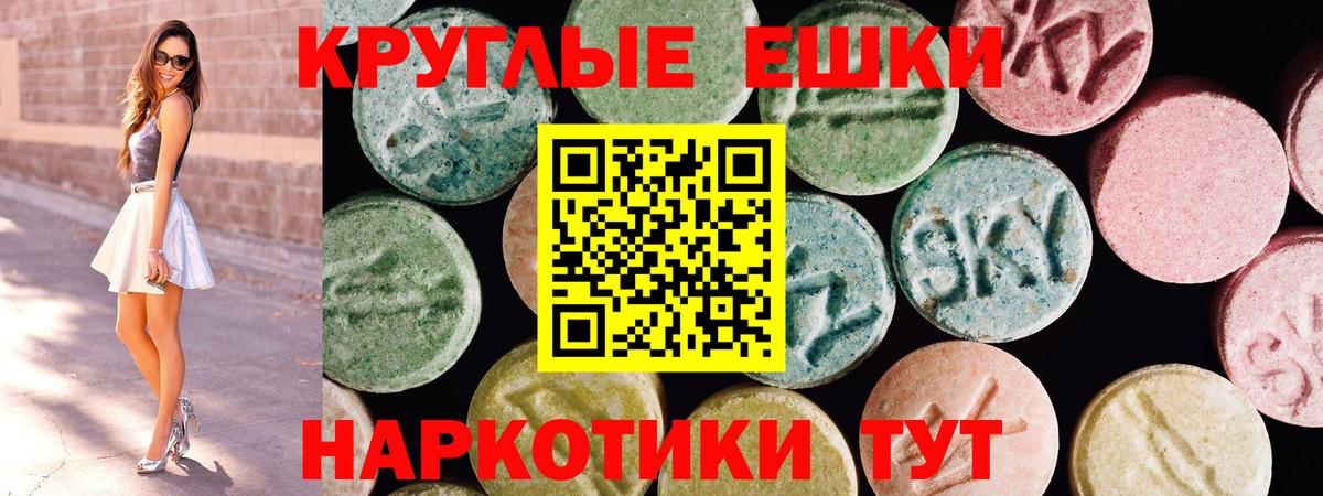 Экстази  Вход с VPN  Комсомольск-на-Амуре  Экстази XTC  ЭКСТАЗИ louis Vuitton 