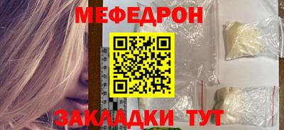 мет Бугуруслан