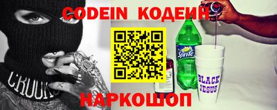 индика Будённовск