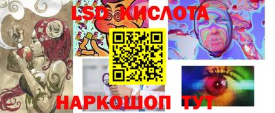 индика Будённовск