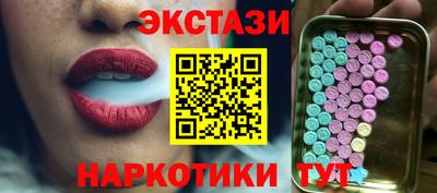 ПСИЛОЦИБИНОВЫЕ ГРИБЫ Бузулук