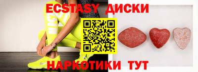 индика Будённовск