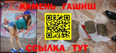 ПСИЛОЦИБИНОВЫЕ ГРИБЫ Бузулук
