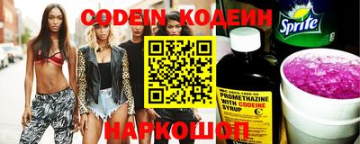 MESCALINE Кингисепп