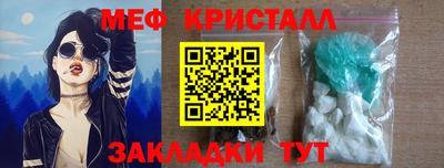 мет Бугуруслан