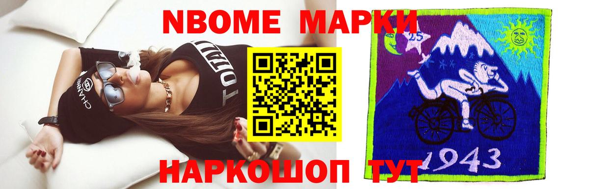 Комсомольск-на-Амуре  Лсд 25 экстази ecstasy  LSD-25 экстази ecstasy  ЛСД экстази  Вход с VPN 