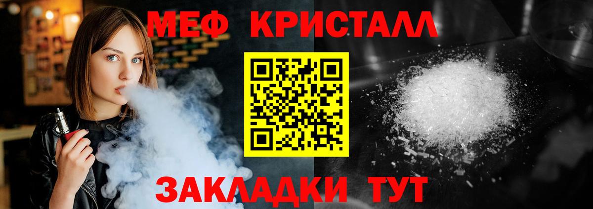 МЕФ  Комсомольск-на-Амуре