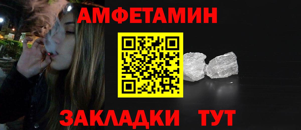 Метамфетамин Methamphetamine Комсомольск-на-Амуре
