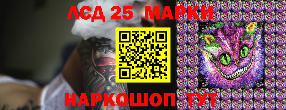 Марки N-bome 1,8мг  Вход с VPN  Наркотические марки  Комсомольск-на-Амуре 