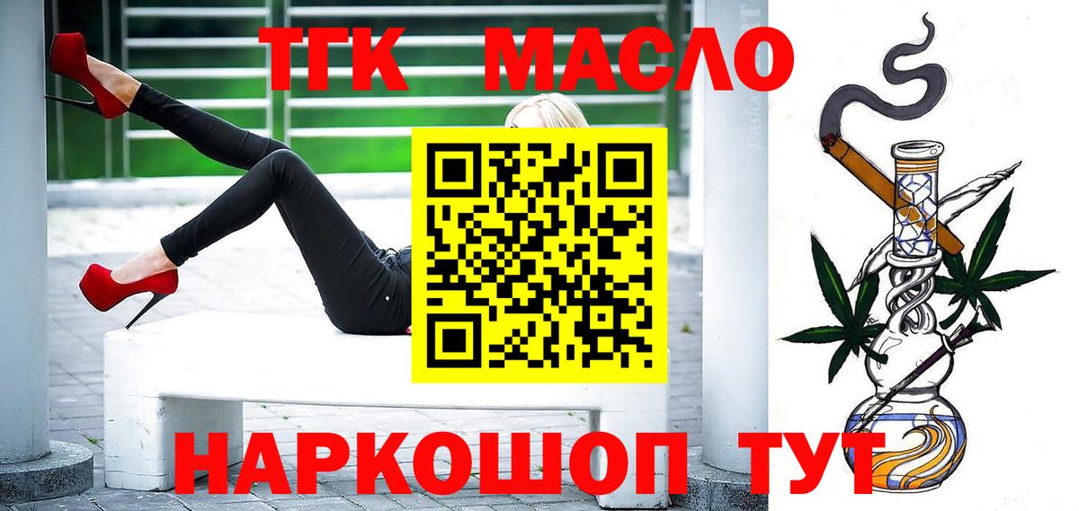 Гашиш  Каннабис  Альфа ПВП СОЛЬ кристаллы  Cocaine  Вход с VPN  Комсомольск-на-Амуре  МЕФ  