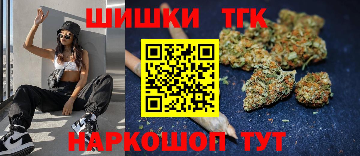 МАРИХУАНА конопля Комсомольск-на-Амуре