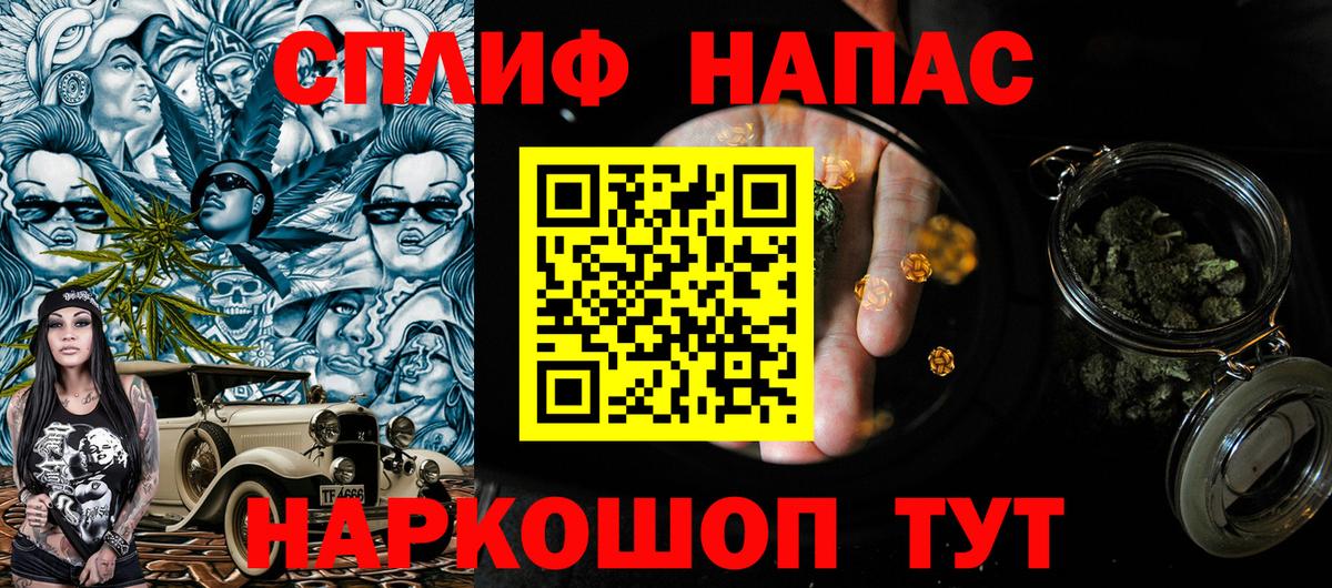 Каннабис VHQ  Канабис OG Kush  Каннабис марихуана  Комсомольск-на-Амуре  Вход с VPN 